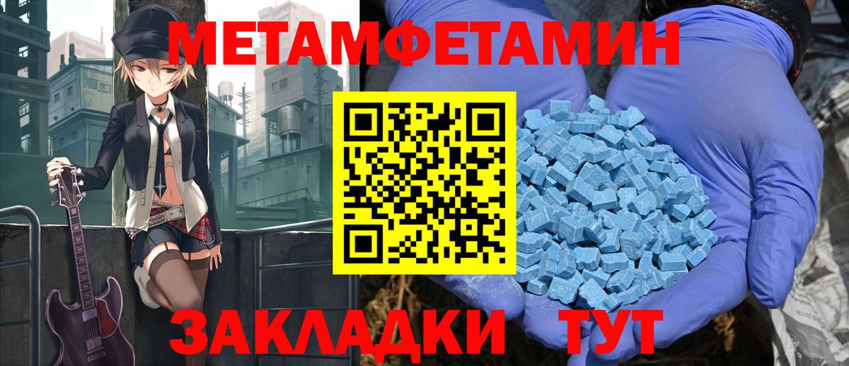 Амфетамин Розовый Нижнекамск