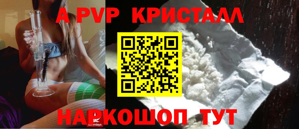 МЕФ  Кокаин  Каннабис  A PVP СОЛЬ кристаллы  ГАШ  Как найти наркотики?  ГАШИШ  Вход с VPN  Нижнекамск  Мефедрон  