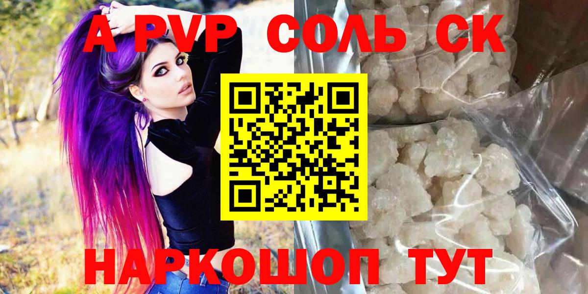 Альфа ПВП СК КРИС Нижнекамск
