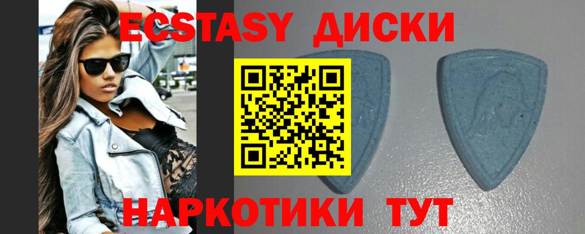 Нижнекамск  ЭКСТАЗИ Punisher  Экстази бентли  Вход с VPN 