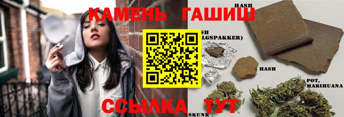 Гашиш индика сатива Нижнекамск