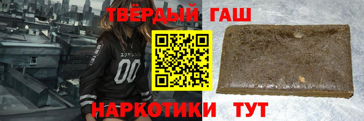 Нижнекамск  Гашиш хэш  Вход с VPN  ГАШ  цены наркотик  Гашиш убойный 
