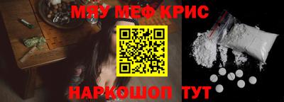 2c-b Усть-Джегута