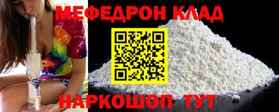 2c-b Усть-Джегута