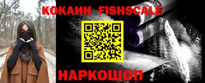 ПСИЛОЦИБИНОВЫЕ ГРИБЫ Уссурийск