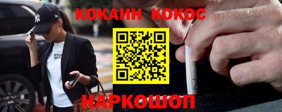 мяу мяу кристалл Усть-Илимск