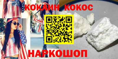 ПСИЛОЦИБИНОВЫЕ ГРИБЫ Уссурийск