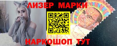 ПСИЛОЦИБИНОВЫЕ ГРИБЫ Уссурийск