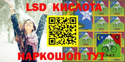 мяу мяу кристалл Усть-Илимск