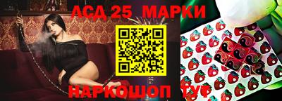 мяу мяу кристалл Усть-Илимск