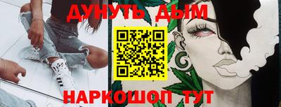 ПСИЛОЦИБИНОВЫЕ ГРИБЫ Уссурийск