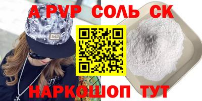 ПСИЛОЦИБИНОВЫЕ ГРИБЫ Уссурийск