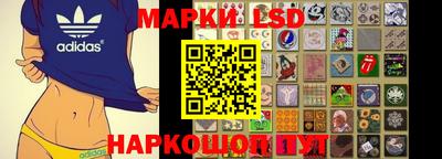 ПСИЛОЦИБИНОВЫЕ ГРИБЫ Уссурийск
