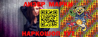 мяу мяу кристалл Усть-Илимск