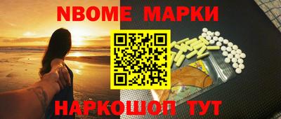 2c-b Усть-Джегута