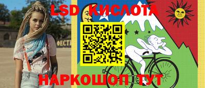 ПСИЛОЦИБИНОВЫЕ ГРИБЫ Уссурийск