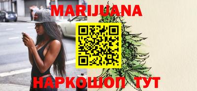 ПСИЛОЦИБИНОВЫЕ ГРИБЫ Уссурийск