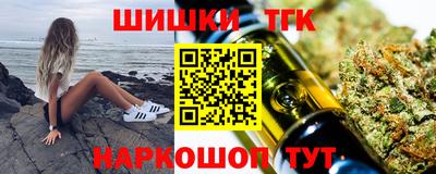 2c-b Усть-Джегута