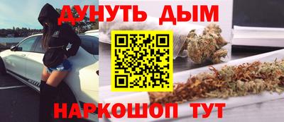 мяу мяу кристалл Усть-Илимск