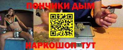 2c-b Усть-Джегута