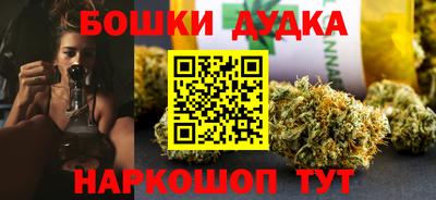 2c-b Усть-Джегута