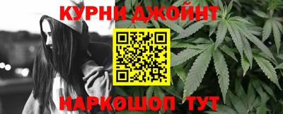ПСИЛОЦИБИНОВЫЕ ГРИБЫ Уссурийск