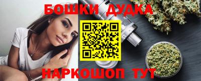 мяу мяу кристалл Усть-Илимск