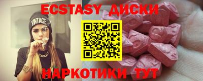 2c-b Усть-Джегута