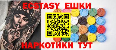 дживик Чебаркуль