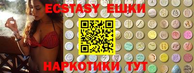 ПСИЛОЦИБИНОВЫЕ ГРИБЫ Уссурийск