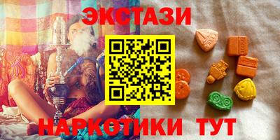 мяу мяу кристалл Усть-Илимск