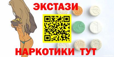 мяу мяу кристалл Усть-Илимск