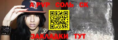 ПСИЛОЦИБИНОВЫЕ ГРИБЫ Уссурийск