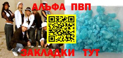 2c-b Усть-Джегута