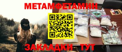 ПСИЛОЦИБИНОВЫЕ ГРИБЫ Уссурийск