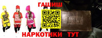 мяу мяу кристалл Усть-Илимск