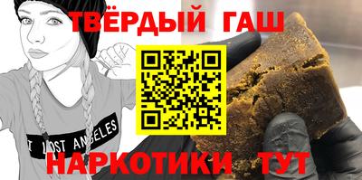 мяу мяу кристалл Усть-Илимск