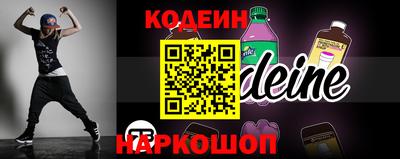 мяу мяу кристалл Усть-Илимск