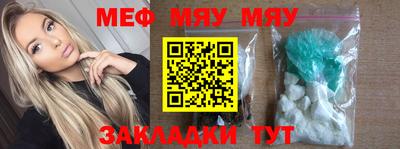 ПСИЛОЦИБИНОВЫЕ ГРИБЫ Уссурийск