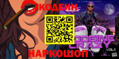 2c-b Усть-Джегута
