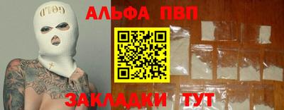 2c-b Усть-Джегута