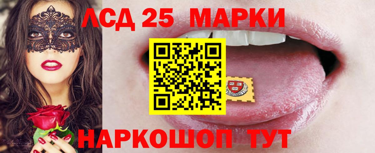 LSD-25 экстази ecstasy  Вход с VPN  Лсд 25 экстази ecstasy  ЛСД экстази  Нижнекамск 