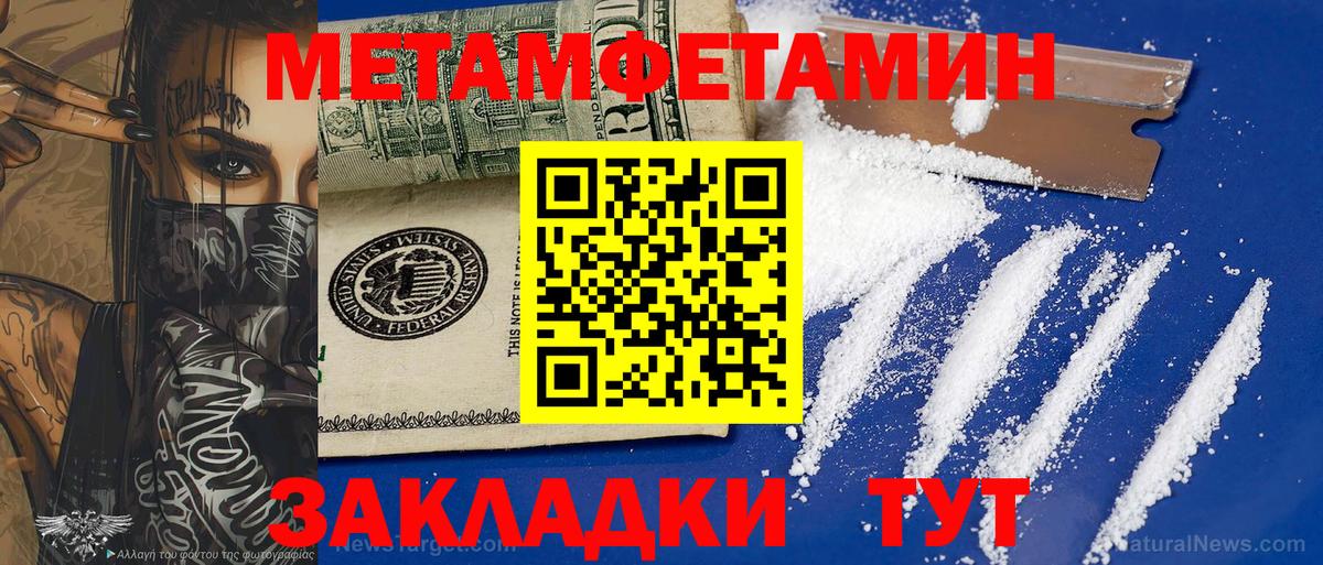 МЕФ Нижнекамск