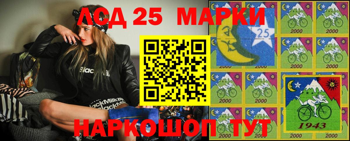 Марки N-bome 1,5мг Нижнекамск