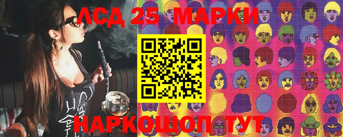 Нижнекамск  Марки N-bome  Вход с VPN  Марки N-bome 1,5мг 
