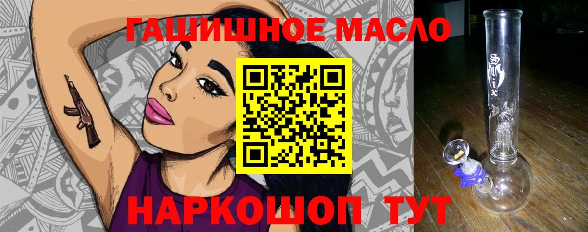 Нижнекамск  ТГК Wax  хочу наркоту  Вход с VPN 