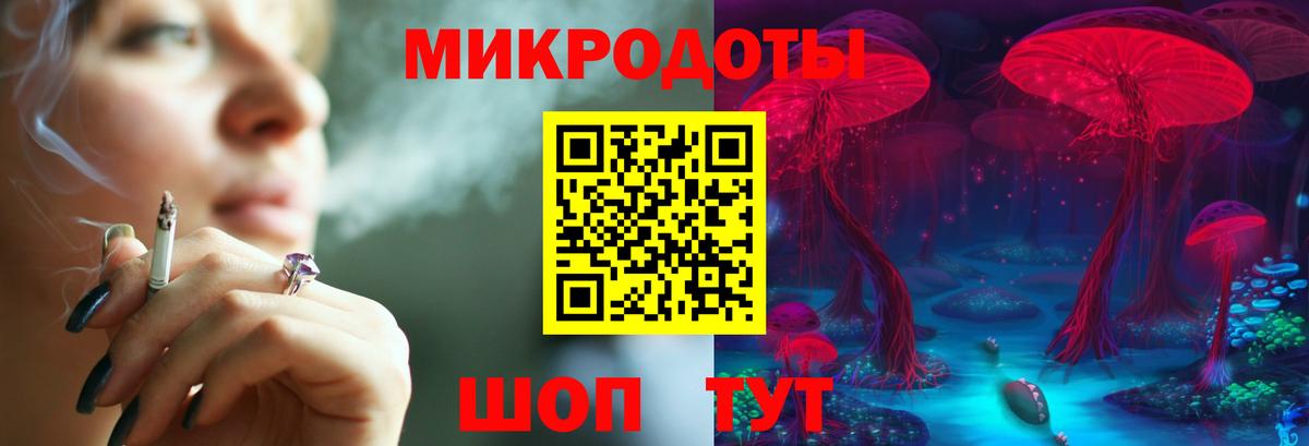 Галлюциногенные грибы Cubensis Нижнекамск