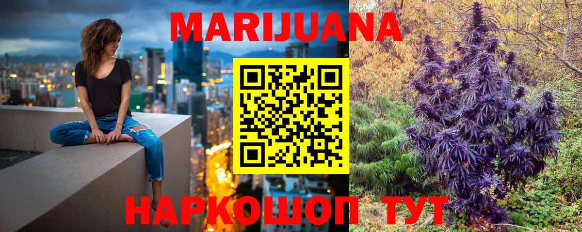 Конопля план Нижнекамск
