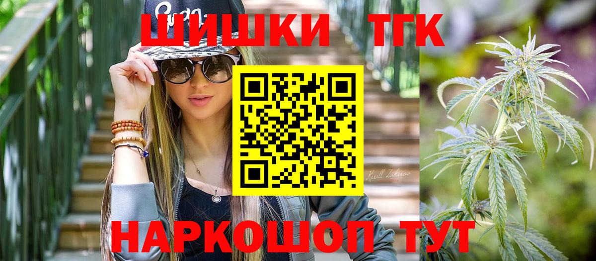 Нижнекамск  Марихуана тримм  Каннабис Amnesia  Каннабис план  Бошки марихуана гибрид  Вход с VPN 